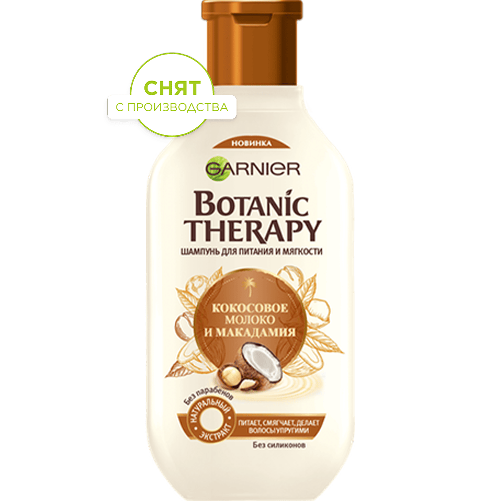 3600542106351 T1 snyat